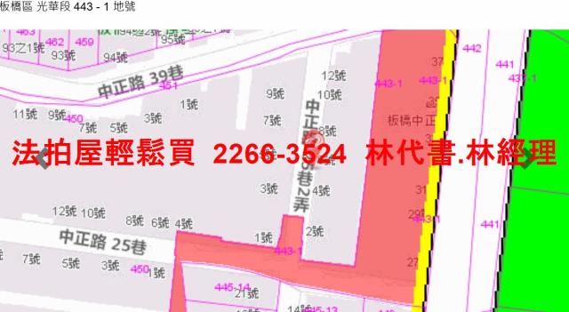 板橋法拍法拍屋-9