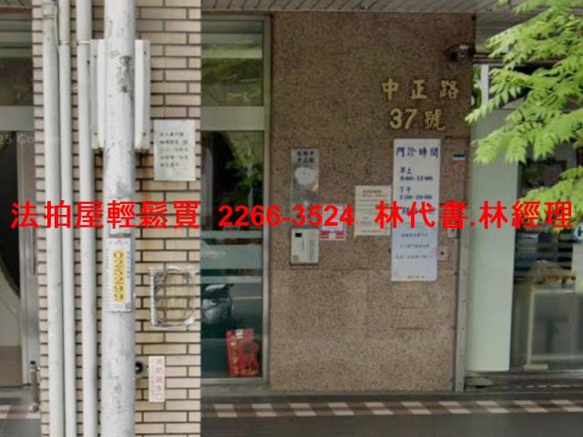 板橋法拍法拍屋-1