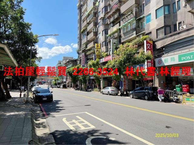 板橋法拍法拍屋-3