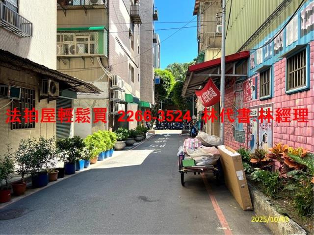 板橋法拍法拍屋-4