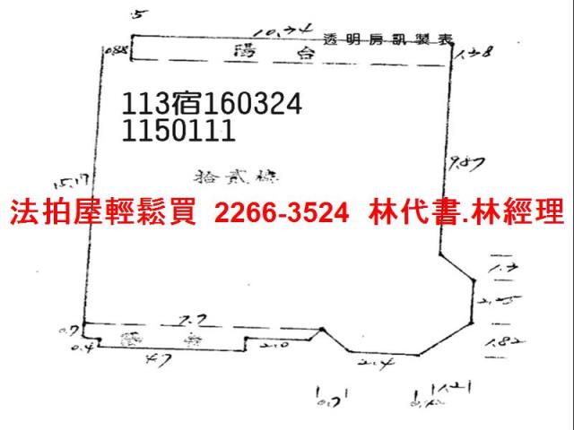 板橋法拍法拍屋-7
