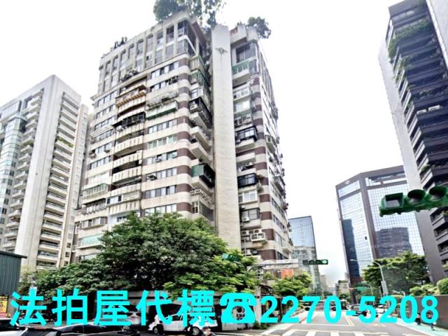 大安區法拍屋法拍-1