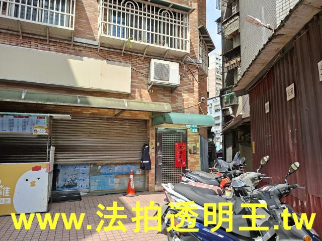 三峽拍賣法拍屋-4