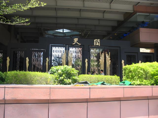 新北法拍屋法拍-5