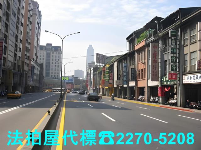 台北大同區法拍法拍屋-2