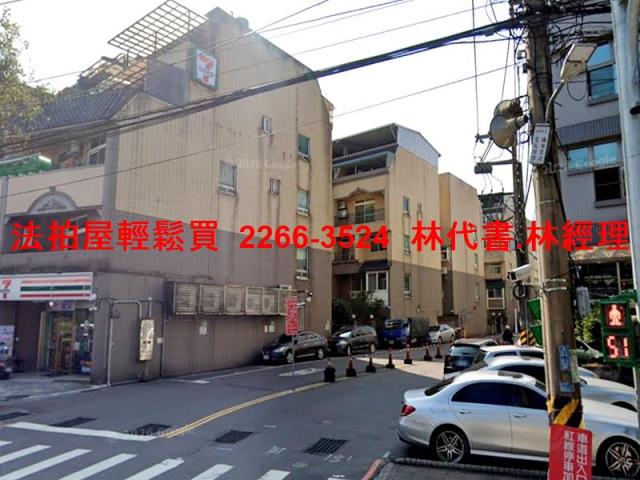 基隆七堵法拍屋拍賣-1