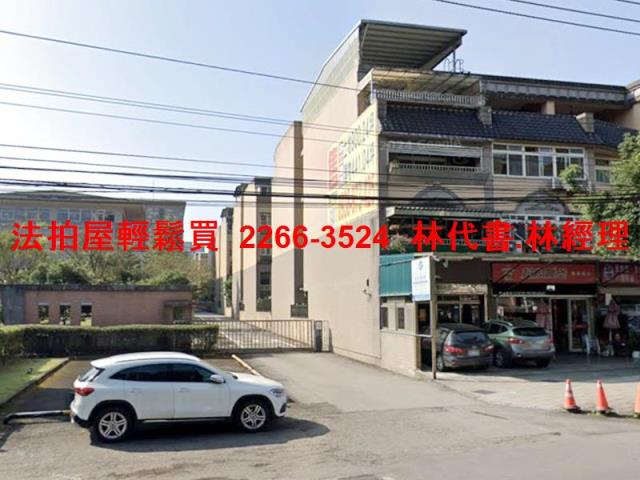 基隆七堵法拍屋拍賣-2