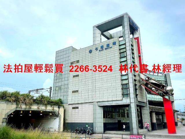 基隆七堵法拍屋拍賣-5