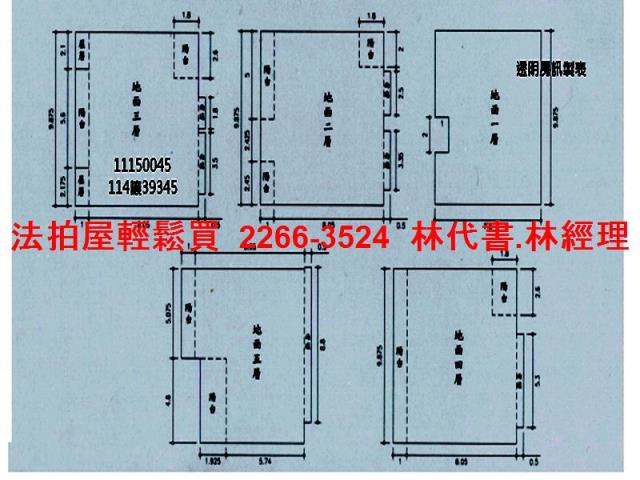 基隆七堵法拍屋拍賣-7