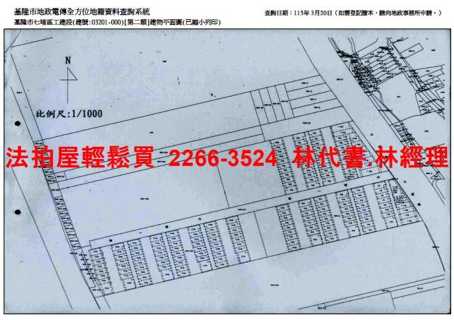 基隆七堵法拍屋拍賣-8