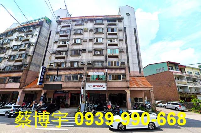 豐原成功世家法拍屋