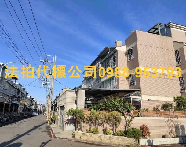 大里法拍屋法拍-5