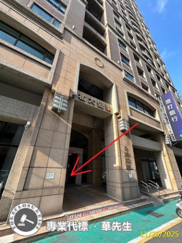 東區法拍屋法拍-2