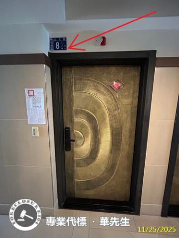 東區法拍屋法拍-0