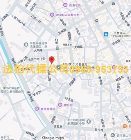 鹿港法拍屋拍賣-6