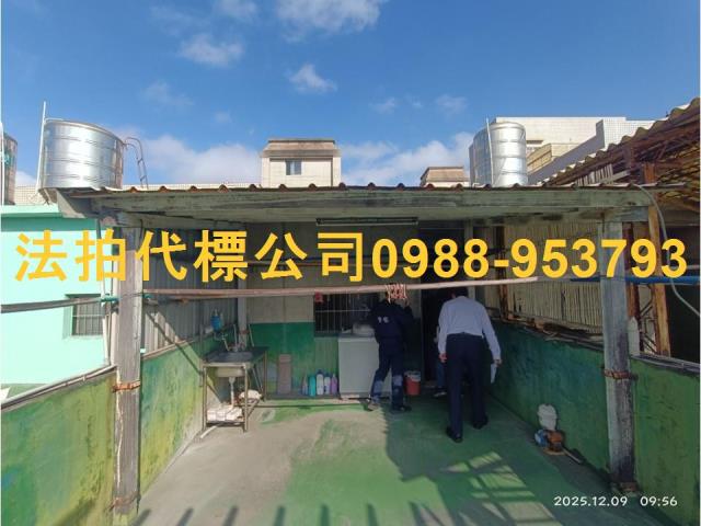 鹿港法拍屋拍賣-5