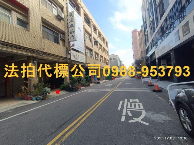 鹿港法拍屋拍賣-2