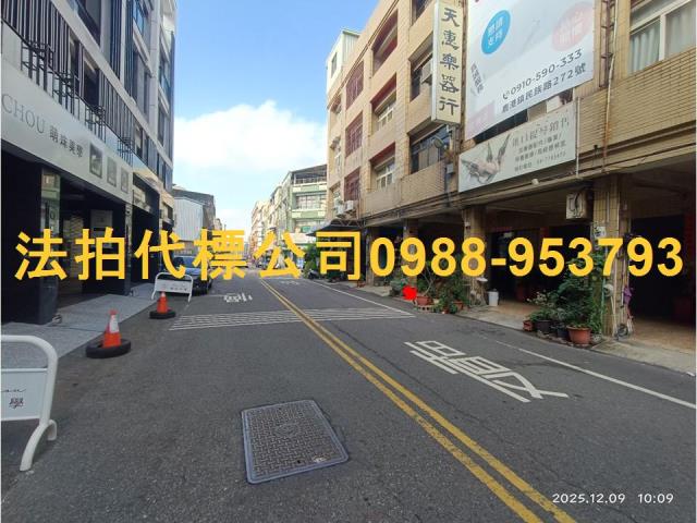 鹿港法拍屋拍賣-1