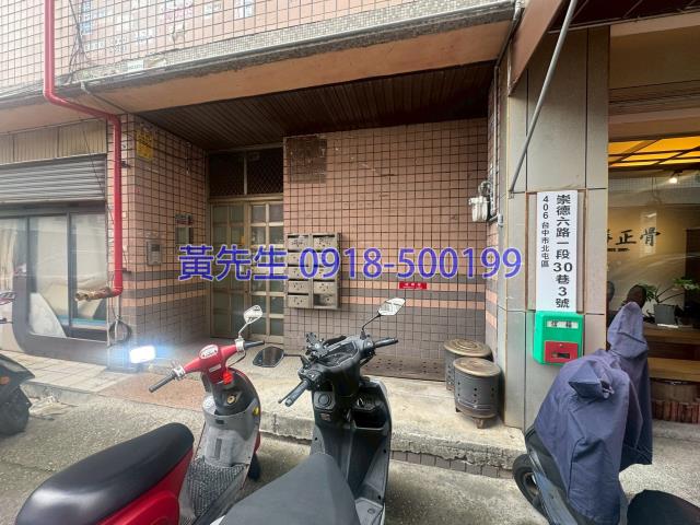 台中法拍屋法拍-4