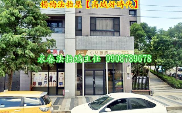 桃園拍賣法拍屋-1