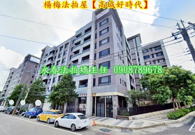 桃園拍賣法拍屋-2