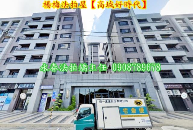 桃園拍賣法拍屋-4