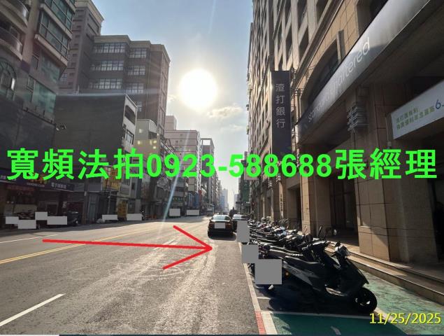 新竹法拍法拍屋-3