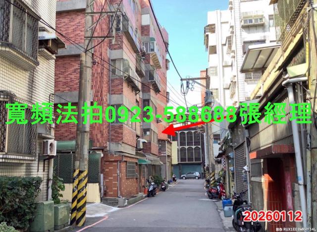 新竹法拍法拍屋-2