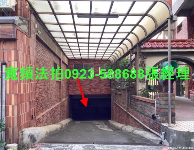 新竹法拍法拍屋-3