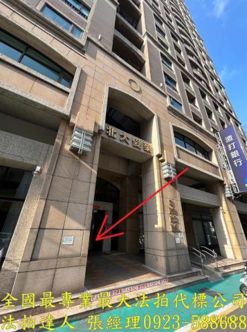 新竹法拍屋法拍-1