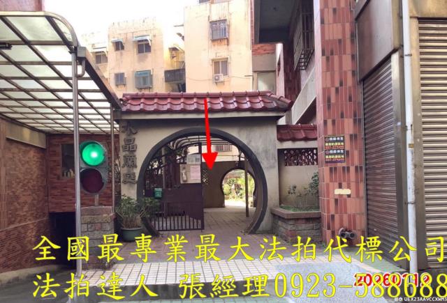 新竹拍賣法拍屋-1