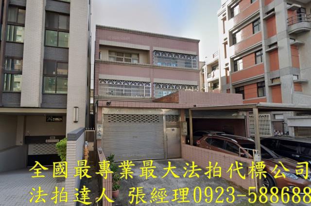 新竹法拍屋拍賣-0