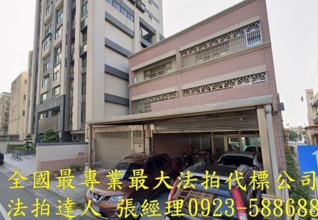 新竹法拍屋拍賣-1