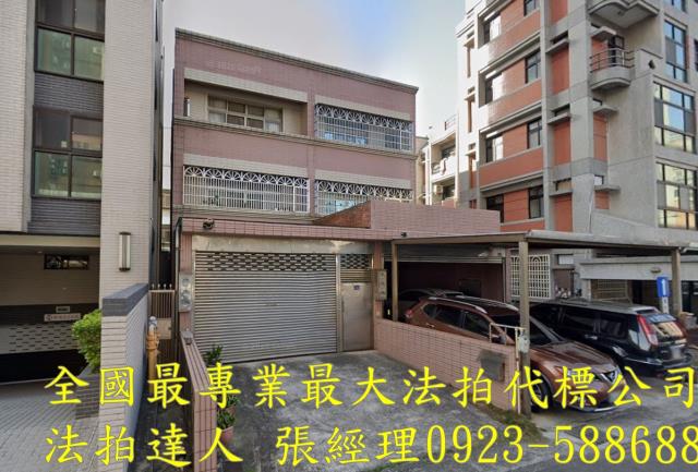 新竹法拍屋拍賣-2