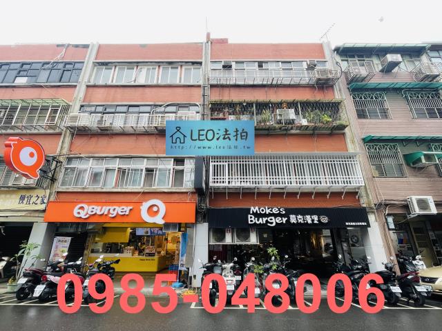 台北北投法拍法拍屋-0