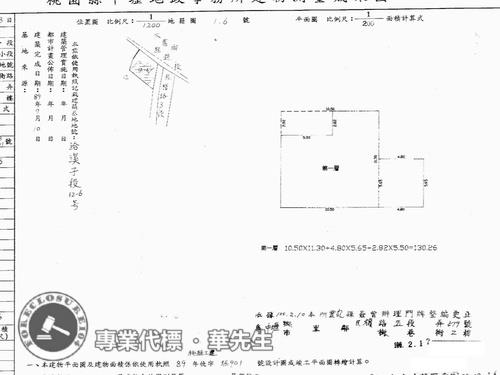 桃園中壢法拍屋法拍-7