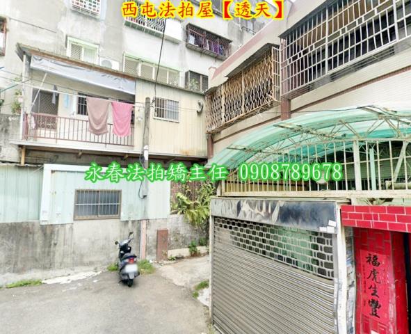 台中西屯法拍屋法拍-1