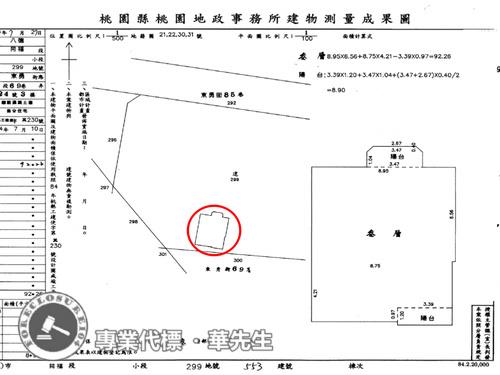 桃園八德拍賣法拍屋-6