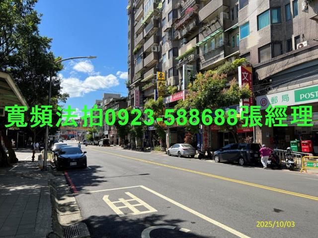 新北板橋法拍法拍屋-1