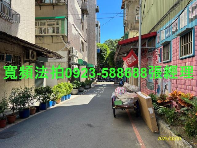 新北板橋法拍法拍屋-2