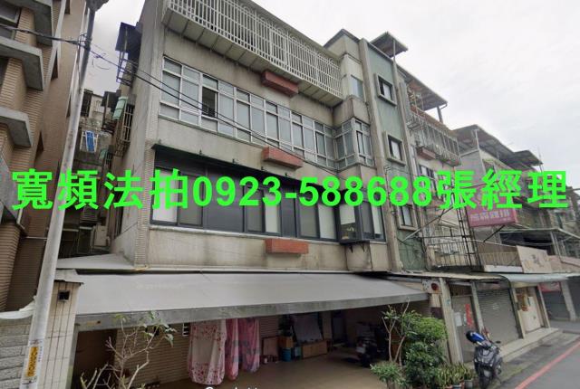 新北永和法拍屋法拍-0