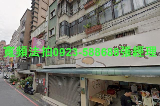 新北永和法拍屋法拍-1