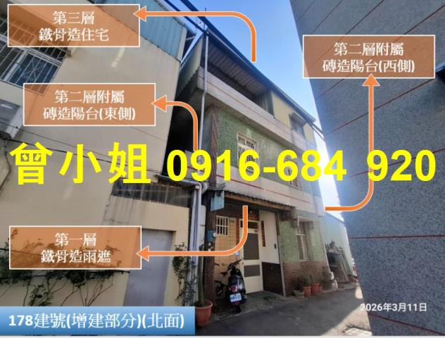 民雄法拍屋法拍-3