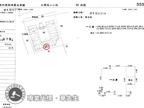 樹林法拍屋法拍-7