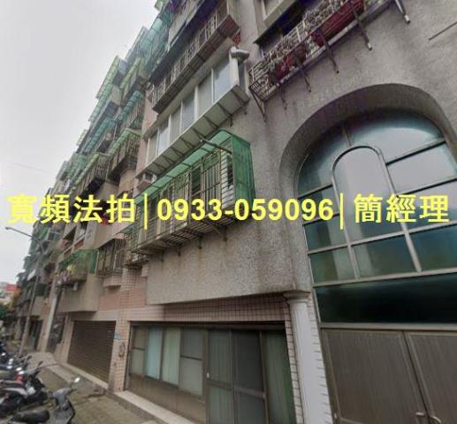 金山法拍法拍屋-0