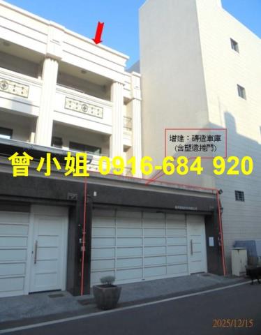 潮州法拍屋法拍-2