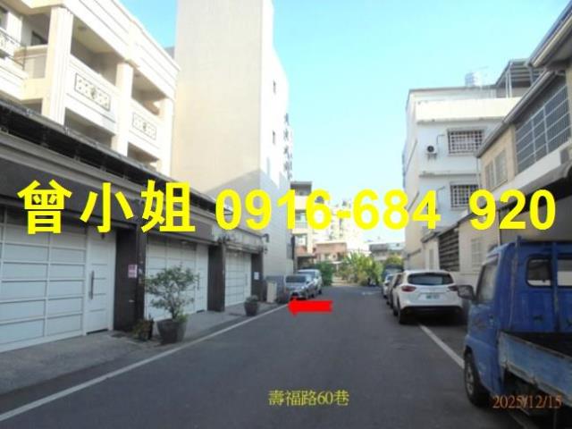 潮州法拍屋法拍-3