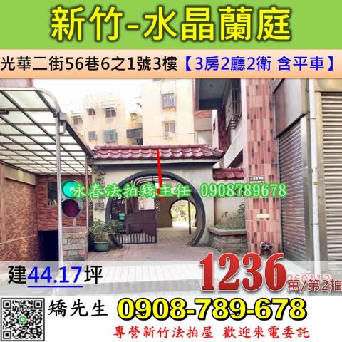 北區法拍法拍屋-0