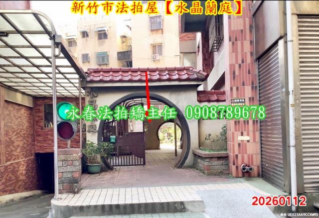 北區法拍法拍屋-1