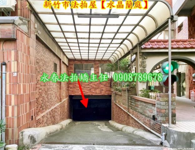 北區法拍法拍屋-2